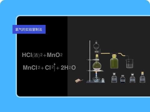 NB化学实验